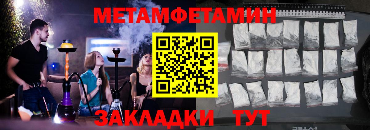 Амфетамин Premium  Вход с VPN  АМФ  Артёмовский 