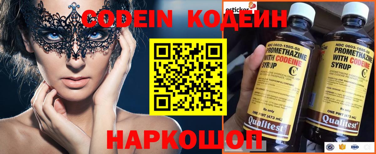 МАРИХУАНА  МЕФ   Гашиш  Вход с VPN  Артёмовский  Как найти закладки? 