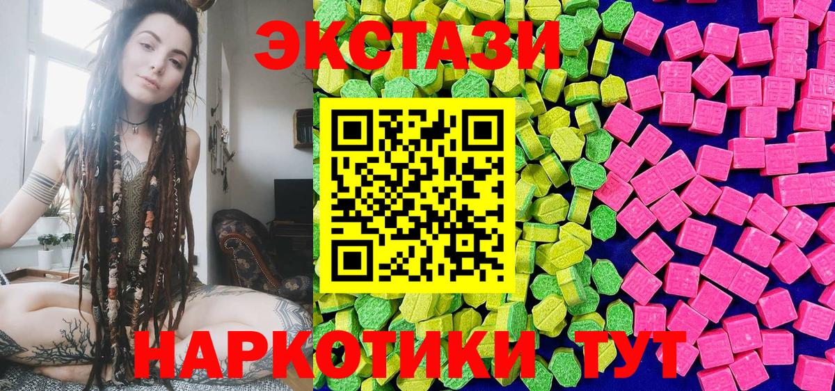 Экстази mix Артёмовский