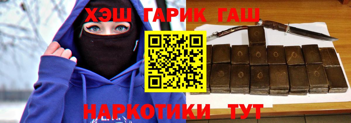 A-PVP Артёмовский