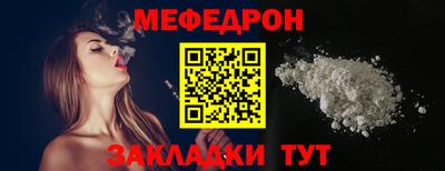 прущий лед Новозыбков