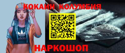 гашишное масло Наро-Фоминск