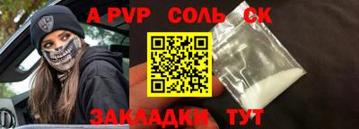 МДПВ Нальчик