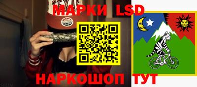 гашишное масло Наро-Фоминск