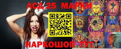 гашишное масло Наро-Фоминск