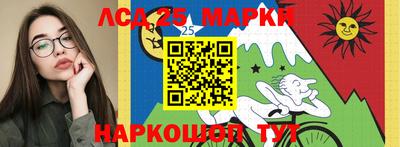 гашишное масло Наро-Фоминск