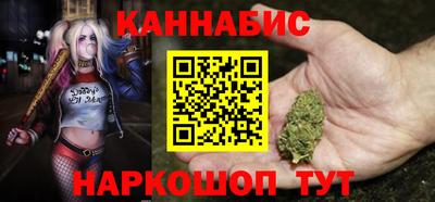 гашишное масло Наро-Фоминск