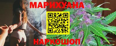 гашишное масло Наро-Фоминск