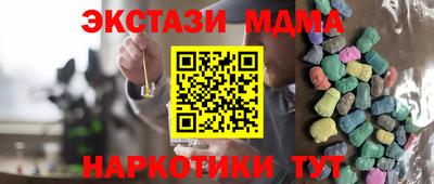 гашишное масло Наро-Фоминск