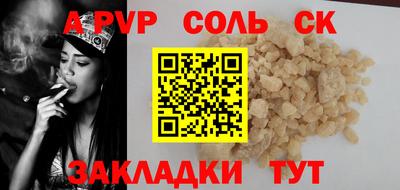 метадон Новодвинск