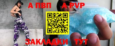 гашишное масло Наро-Фоминск