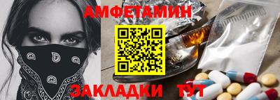 спиды Новокубанск