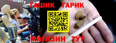 гашишное масло Наро-Фоминск