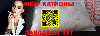 спиды Новокубанск