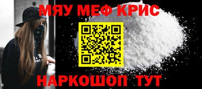 гашишное масло Наро-Фоминск