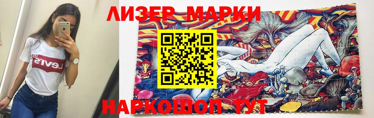 LSD-25 экстази кислота Артёмовский