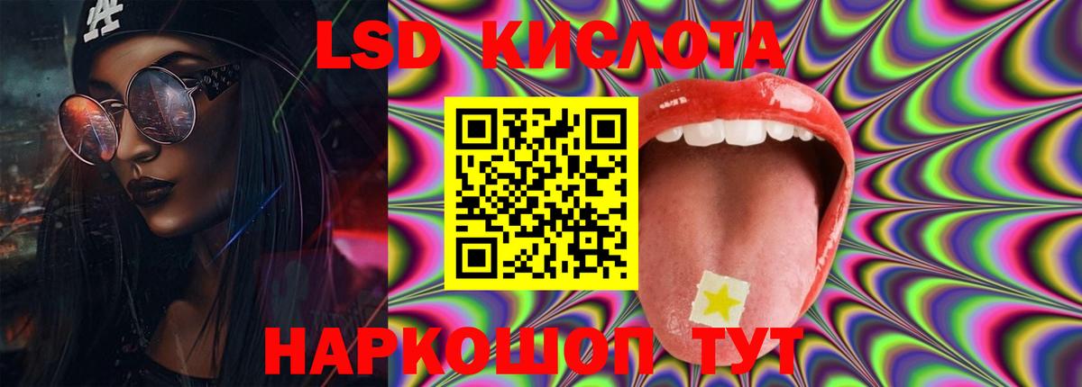 LSD-25 экстази ecstasy  LSD-25 экстази ecstasy  Артёмовский  ссылка на мегу tor  Вход с VPN  ЛСД экстази 