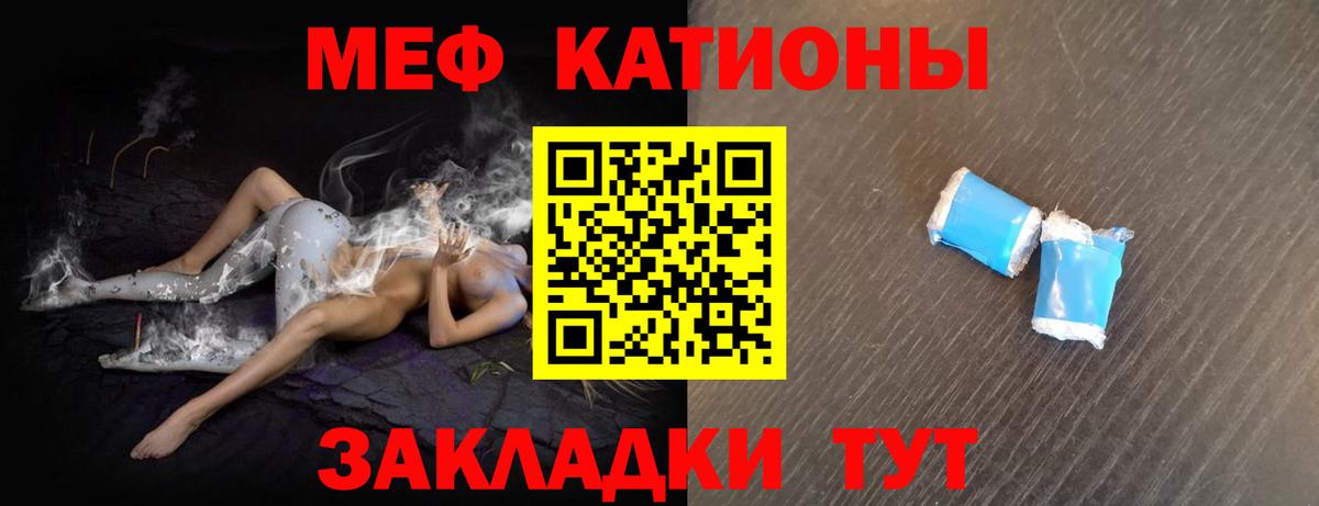 МЕФ мука Артёмовский