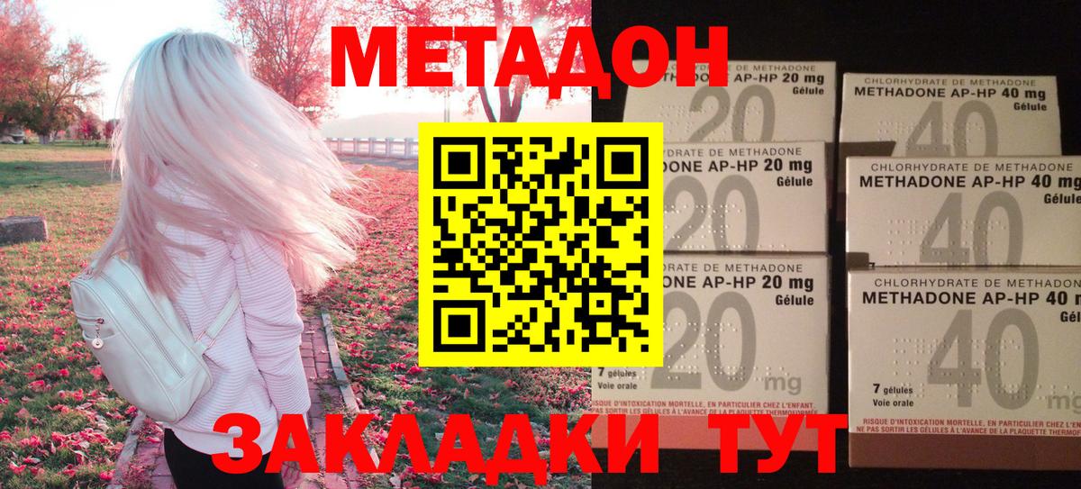 blacksprut ссылка  Метадон белоснежный  Вход с VPN  нарко площадка формула  Артёмовский 