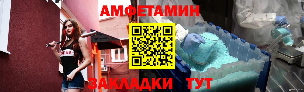 Артёмовский  Первитин Methamphetamine  Вход с VPN 