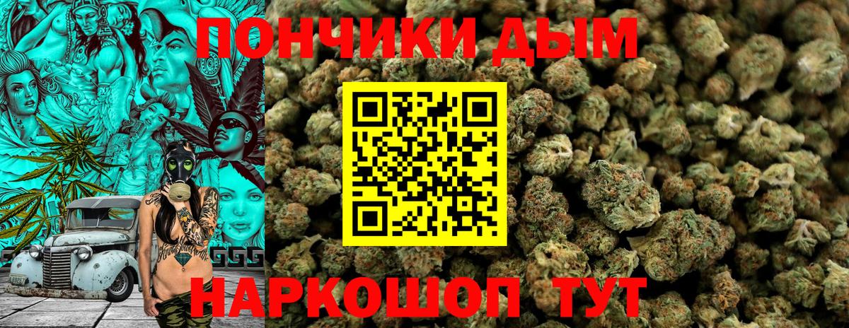 Артёмовский  Бошки марихуана тримм  Бошки марихуана OG Kush  Бошки Шишки White Widow  Марихуана LSD WEED  Вход с VPN 